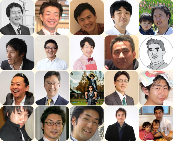 日本全国で500人以上のパパ会員が活動中！