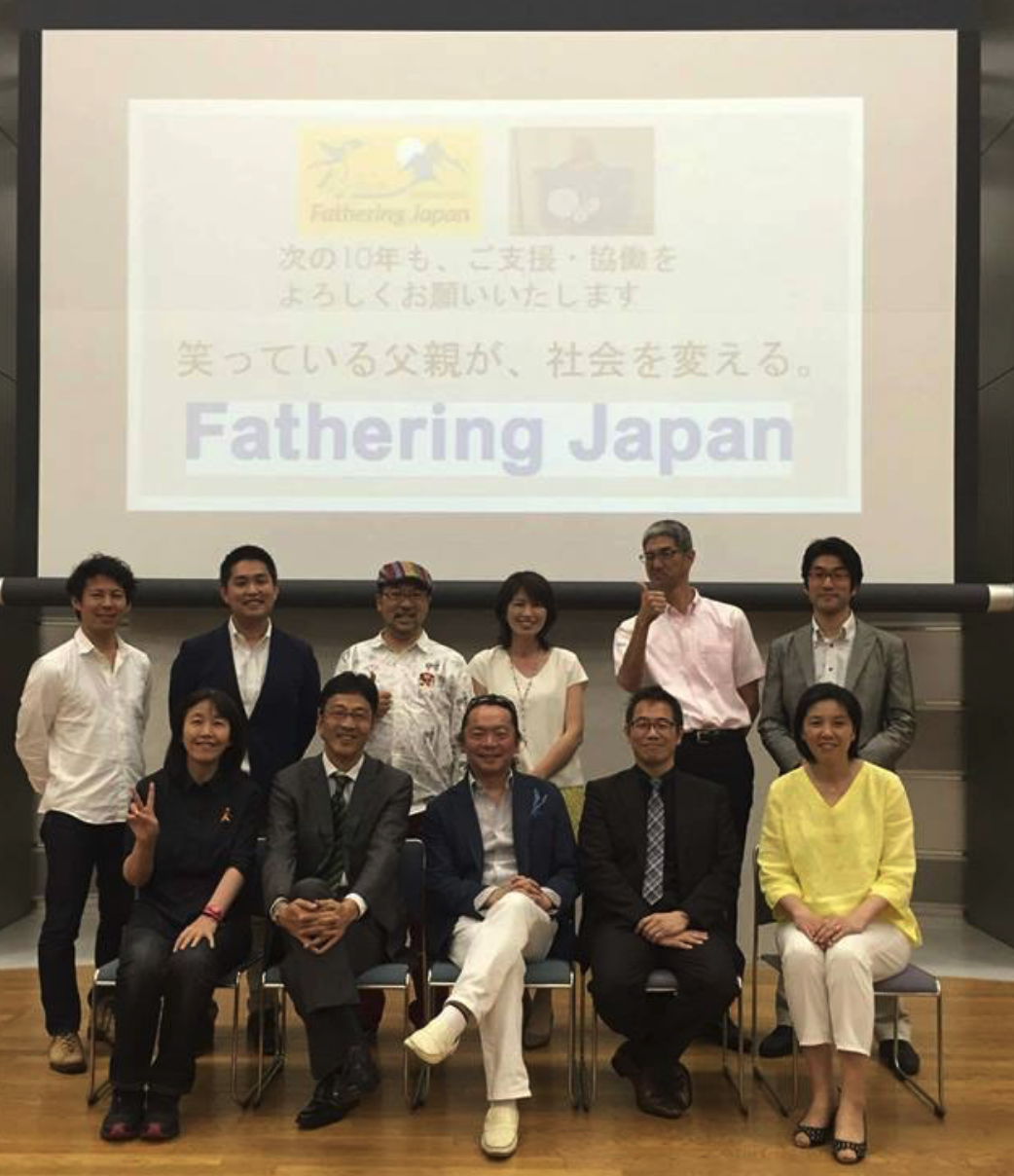 FJ10周年記念イベントでファザーリング・ジャパンの理事が集合写真を撮っている