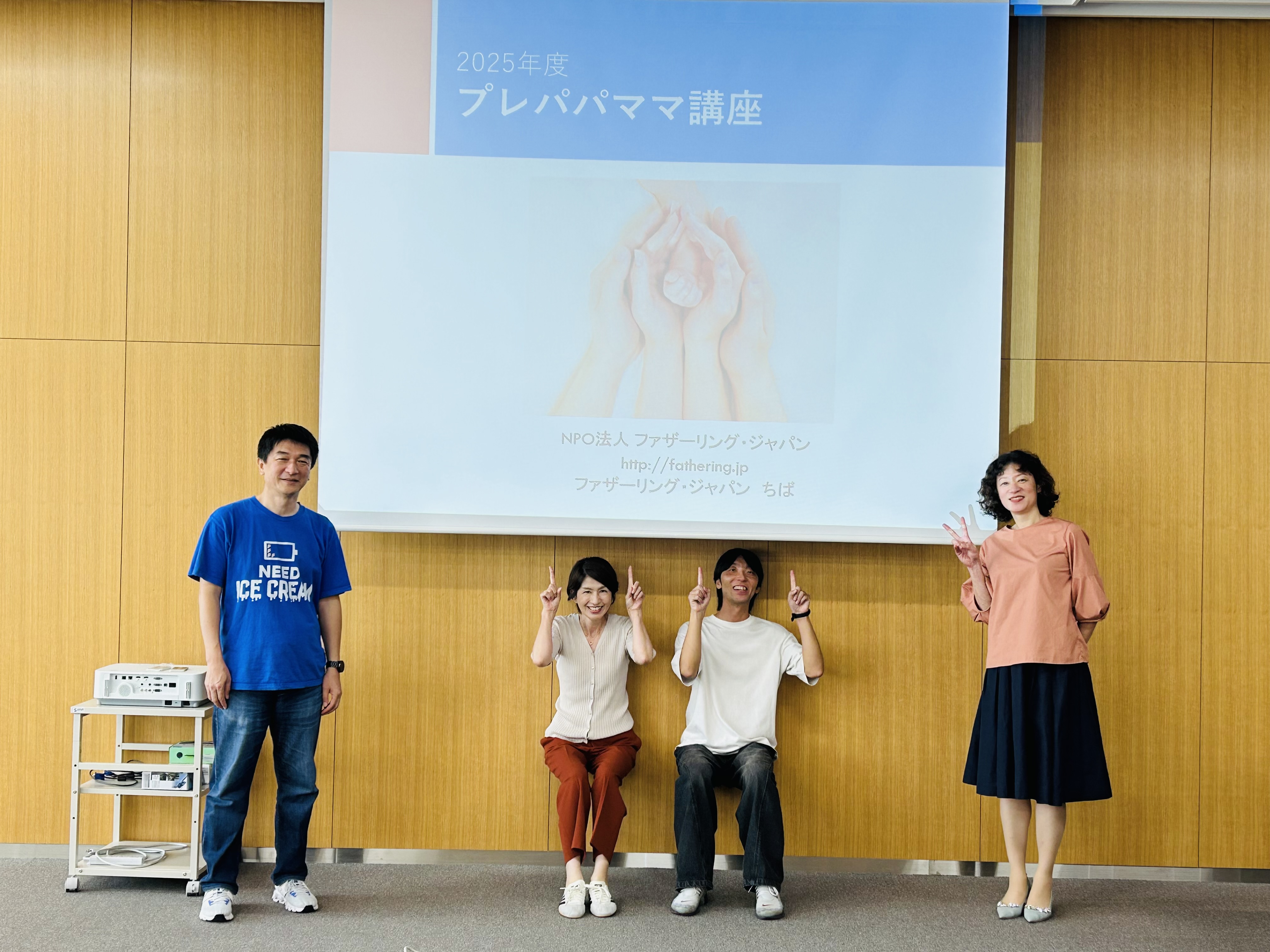 「千葉市プレパパママ講座＆パパスクール」で千葉県内に住むファザーリング・ジャパンの講師が先輩パパとして講演している