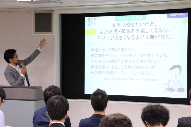 企業版両親学級 セミナー風景